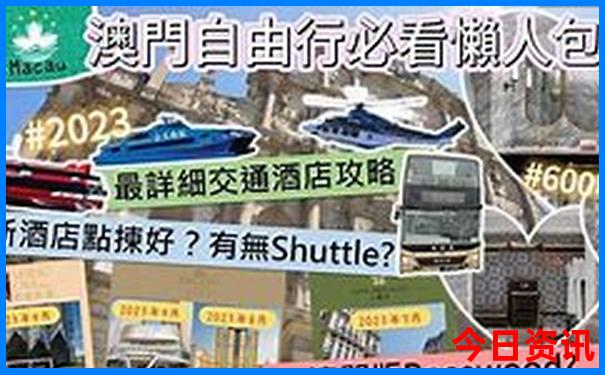 东北必去的10个景点
